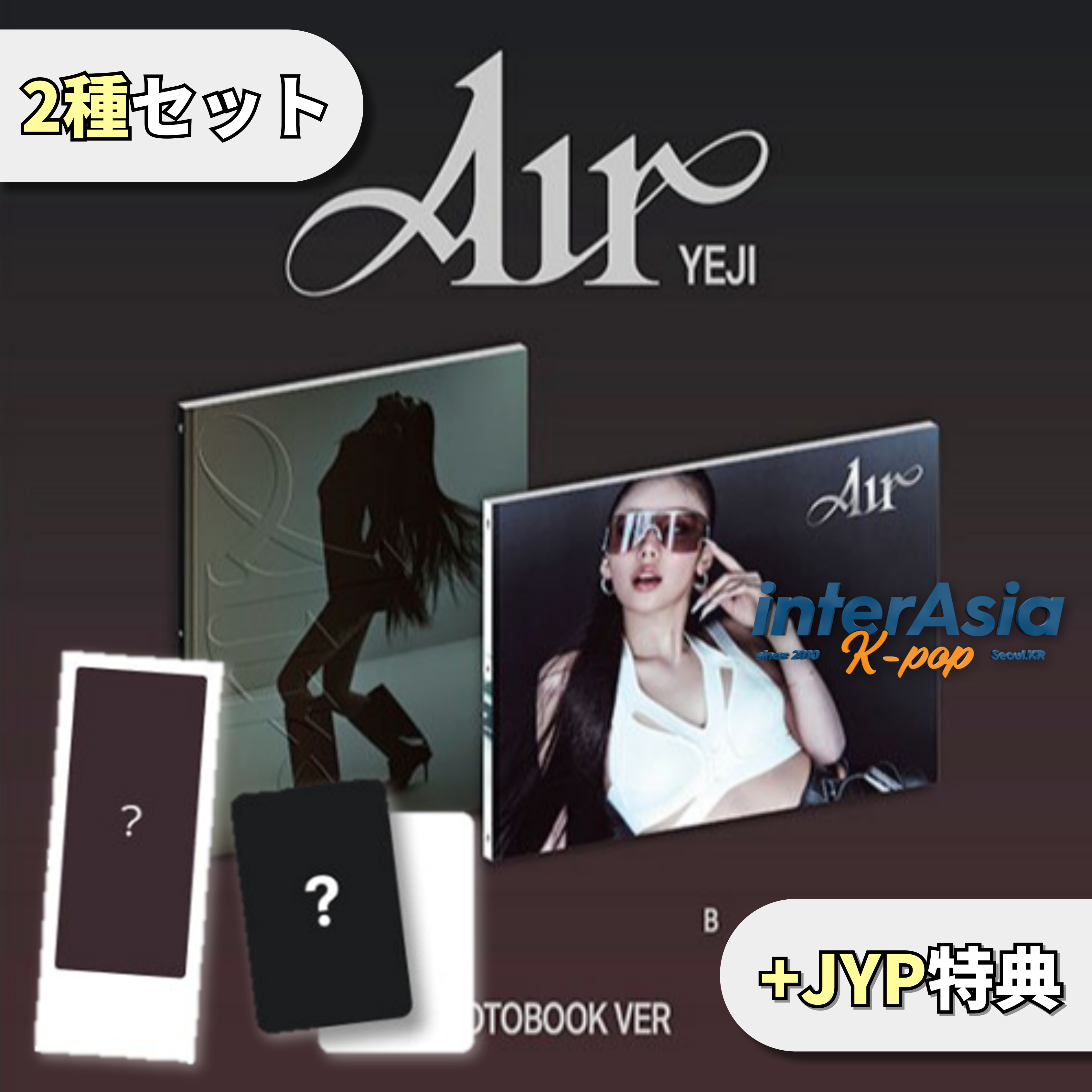 YEJI (ITZY) - 「Air」 (Photobook Ver.) 2種セット +JYP特典 4,950円