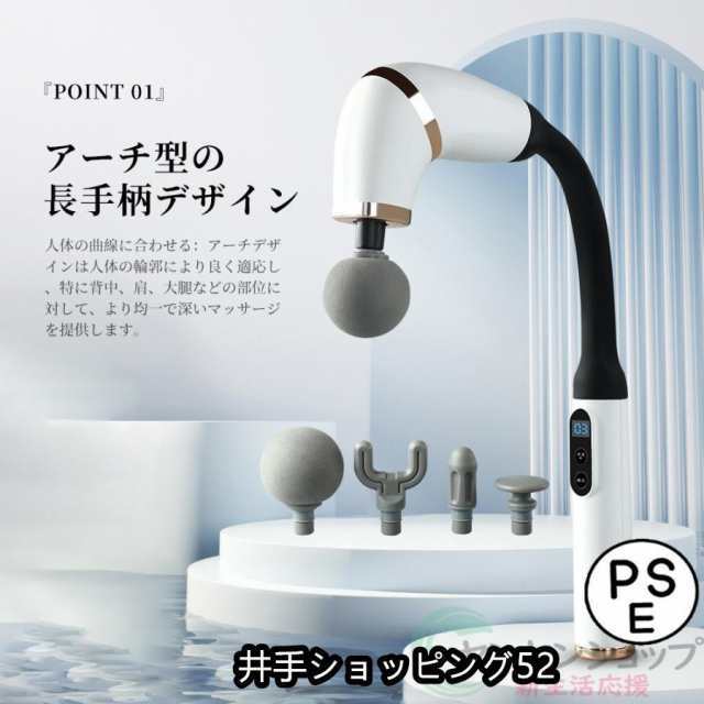 【2025新登場】マッサージガン 軽量 マッサージ器 小型 背中解放肩こり解消 アークデザイ 筋膜リリース ガン 4種類ヘッド 6段階強度 全身 腰 足 肩 首 敬老の日14