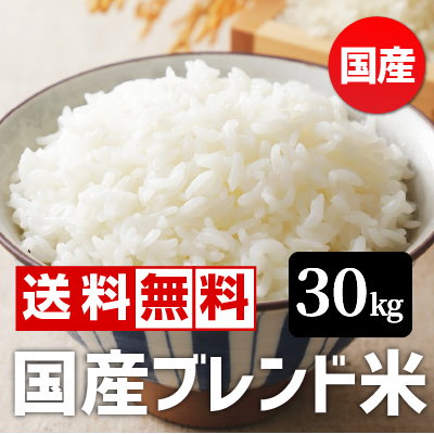 【国内正規総代理店アイテム】 4722843843.g_400-w-st_g.jpg 米・雑穀・粉類