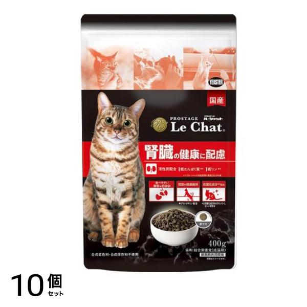 プロステージ ル・シャット 腎臓の健康に配慮 400g 10個セット