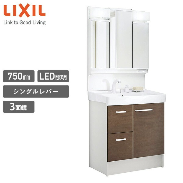 LIXIL リクシル 洗面化粧台 セット D7シリーズ 間口600mm LED照明 三面鏡 セット D7H5-755SY-W/LM2W MD7X3-753TYJ