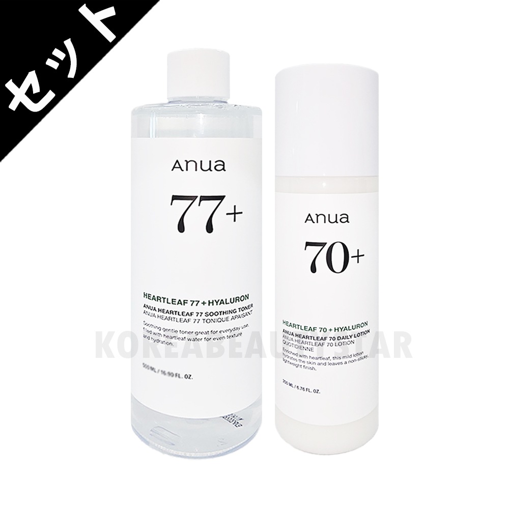 [ドクダミ鎮静ルーチンセット]化粧水 250ml+乳液 200ml