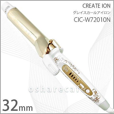 グリーン・ホワイト系 完成品♪ クレイツ ION CIC-W72010N 32ミリ