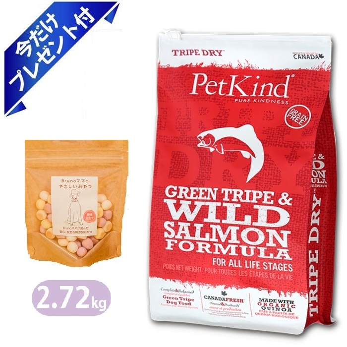 グリーントライプ＆ワイルドサーモン 2.72kg ミックスボーロ付 ブルーノママ ドッグフード 全年齢 全犬種 5,359円