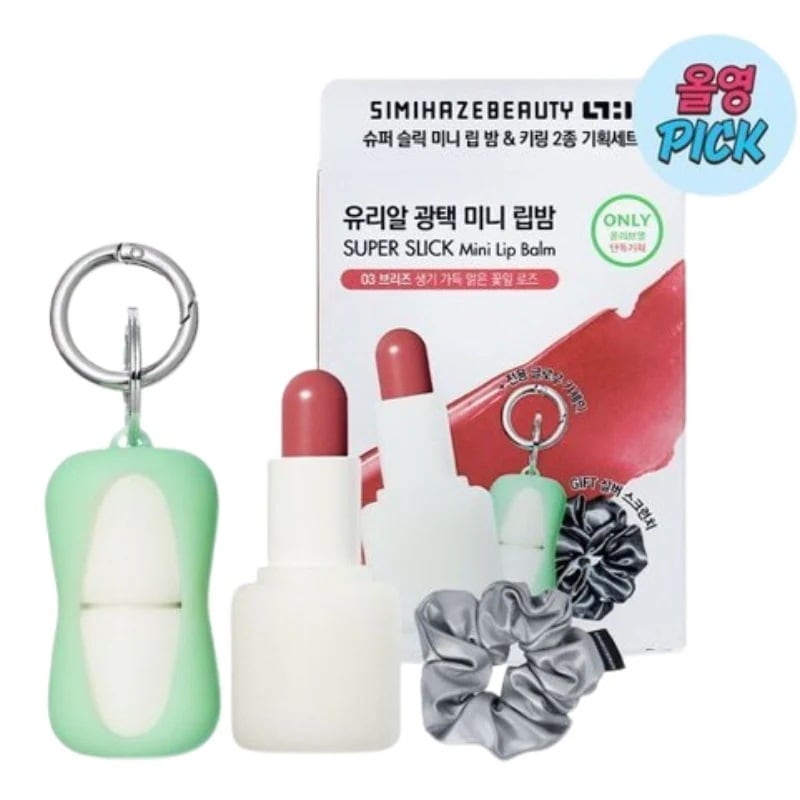 [25SS/新作](+キーチェーン+スクランチ贈呈)スーパー スリック ミニリップバーム 7color 単品/企画セット