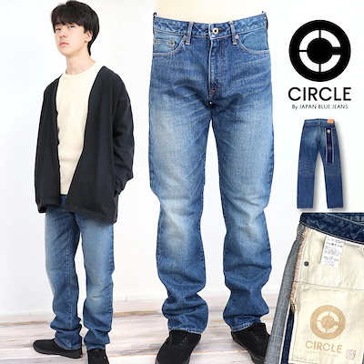 71▢CIRCLE モンスタークラシックストレートジーンズ TS0602-6 71▢CIRCLE モンスタークラシックストレートジーンズ TS0602-6