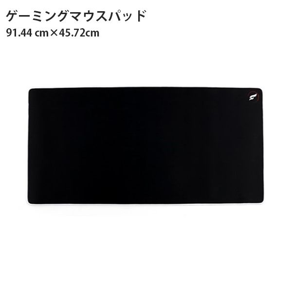 od-zg3618-bw_2XL ZeroGravity 2XL Gaming Mouse Pad マウスパッド 5,681円