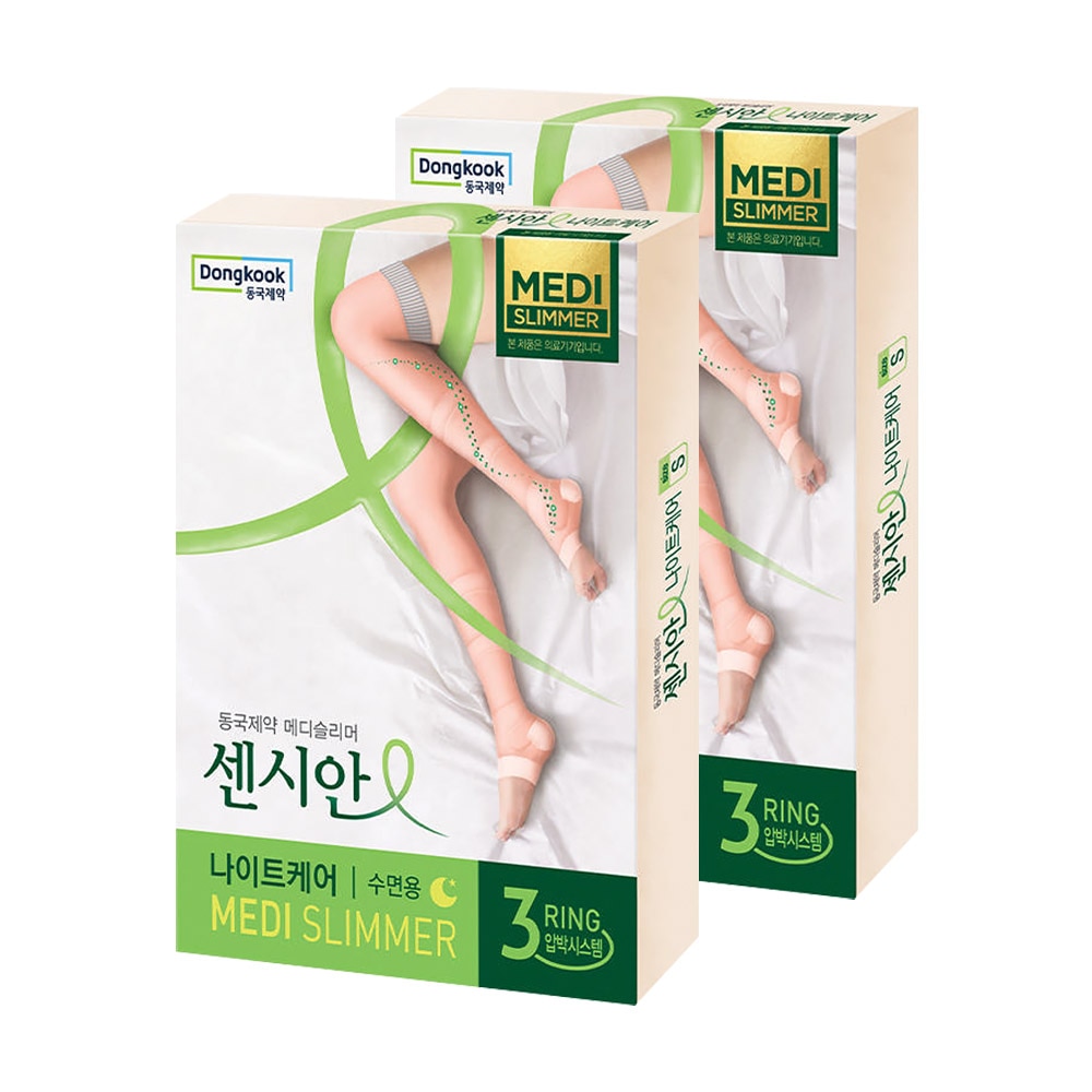 東国製薬 センシアン メディスリーマー ナイトケア ピンク 2個 睡眠用 医療用 圧迫ストッキング 圧迫バンド