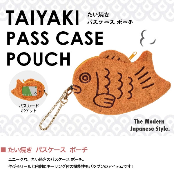 Qoo10] たい焼き パスケースパスポーチ かわいい : 日用品雑貨