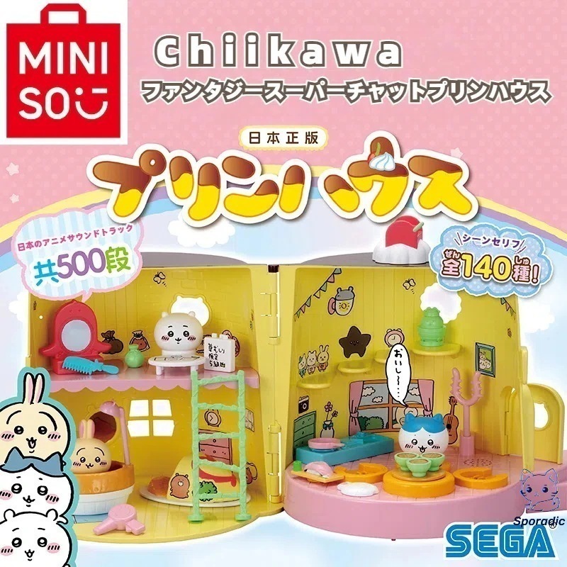 2025年新作m i n i s o名創優品 正規品保証 ちいかわ インタラクティブなシーンを備えたファンタジー超大型チャット プディング ハウス ウサギ ハチワレ ちいかわ