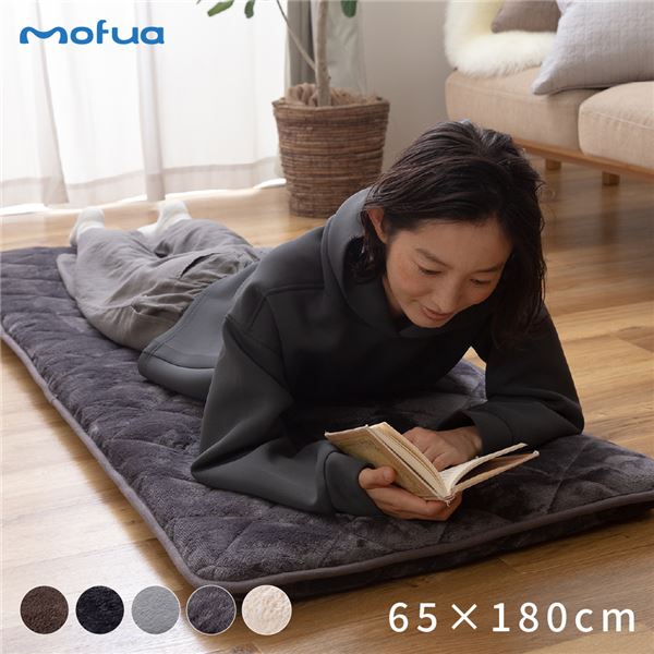 シート クッション 約65x180cm ブラック ポリエステル mofua モフア プレミアムマイクロファイバー ごろ寝クッション リビング 5,553円
