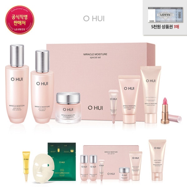 (LT+)ミラクルモイスチャー3種企画セット化粧水