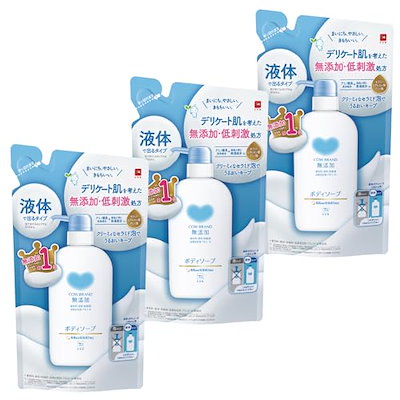 他サイト： カウブランド 無添加 ボディソープ 詰替用3Pの商品画像
