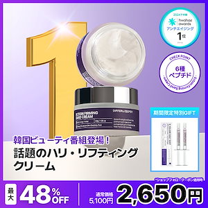 Qoo10 | 一直娱-TXTのおすすめ商品リスト(ランキング順) : 一直