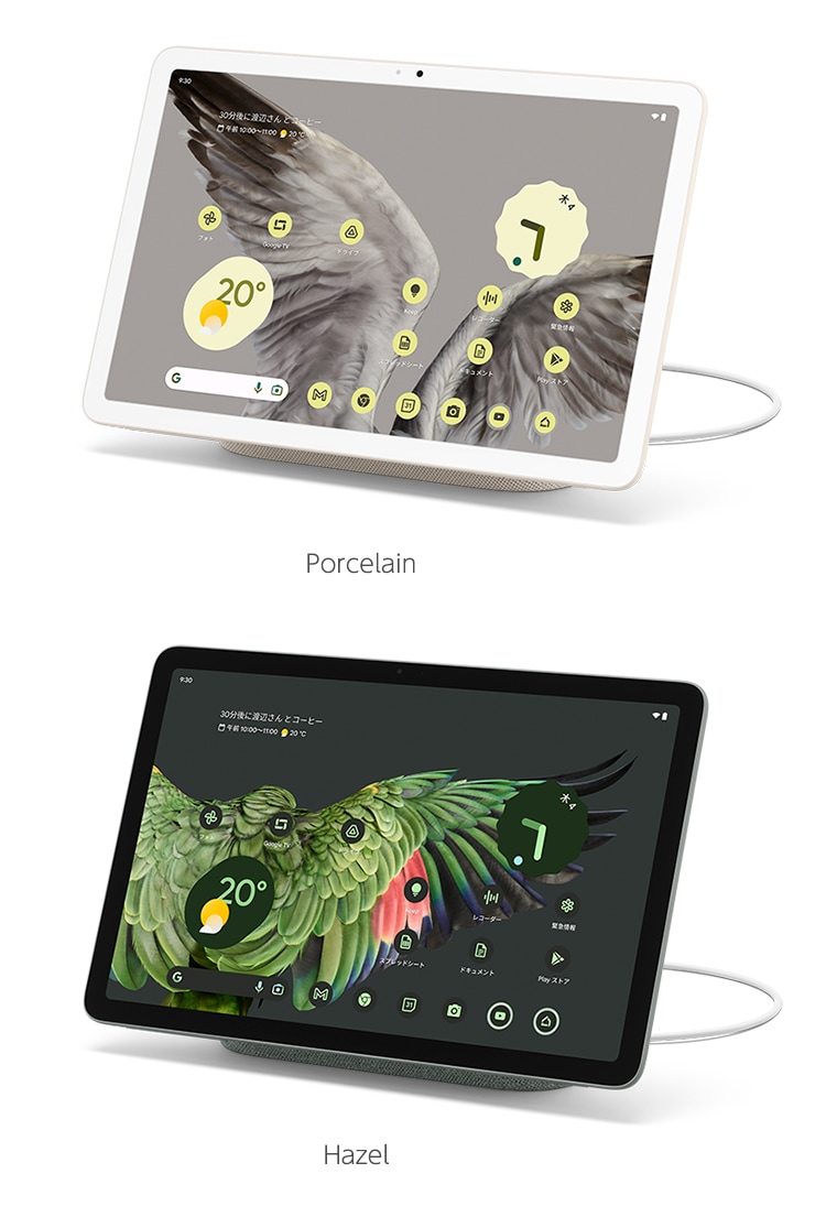 【新品】Google Pixel Tablet 各種