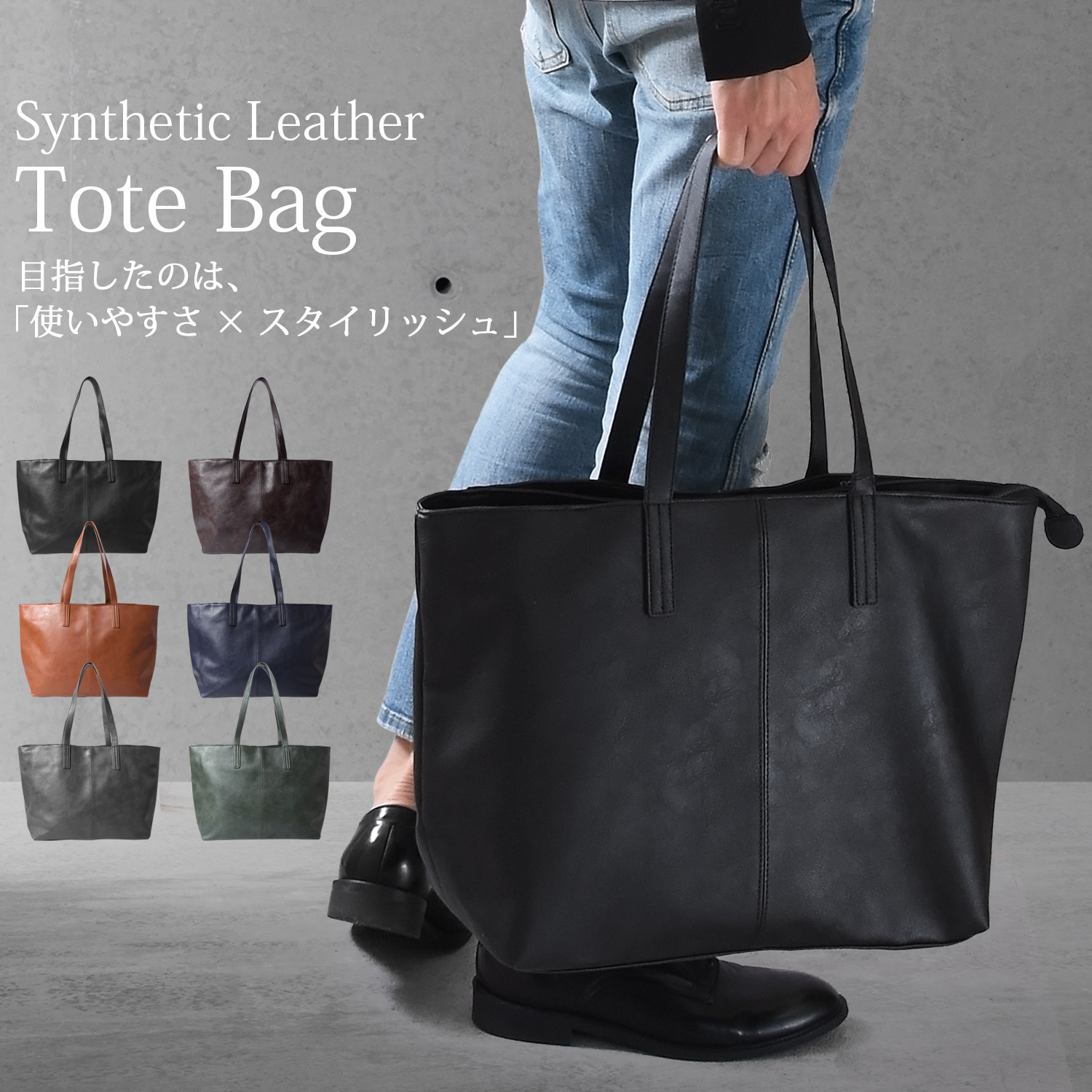 S11 TOPSTITCHED TOTE BAGトートバッグ 通勤 バッグ 大人女性の 9690円