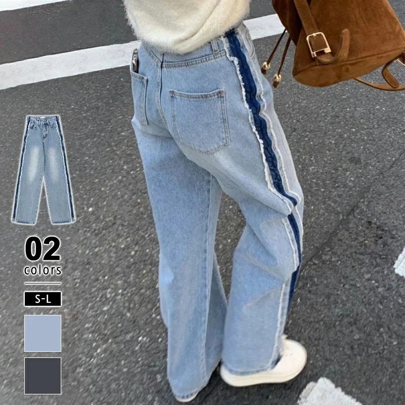 デニムパンツ レディース デニム ジーンズ サイドライン 配色 フリンジ パンツ ワイド ハイウエスト ストレート ジーンズ ジーパン ストレートパンツ ストレートデニム ボトムス 太
