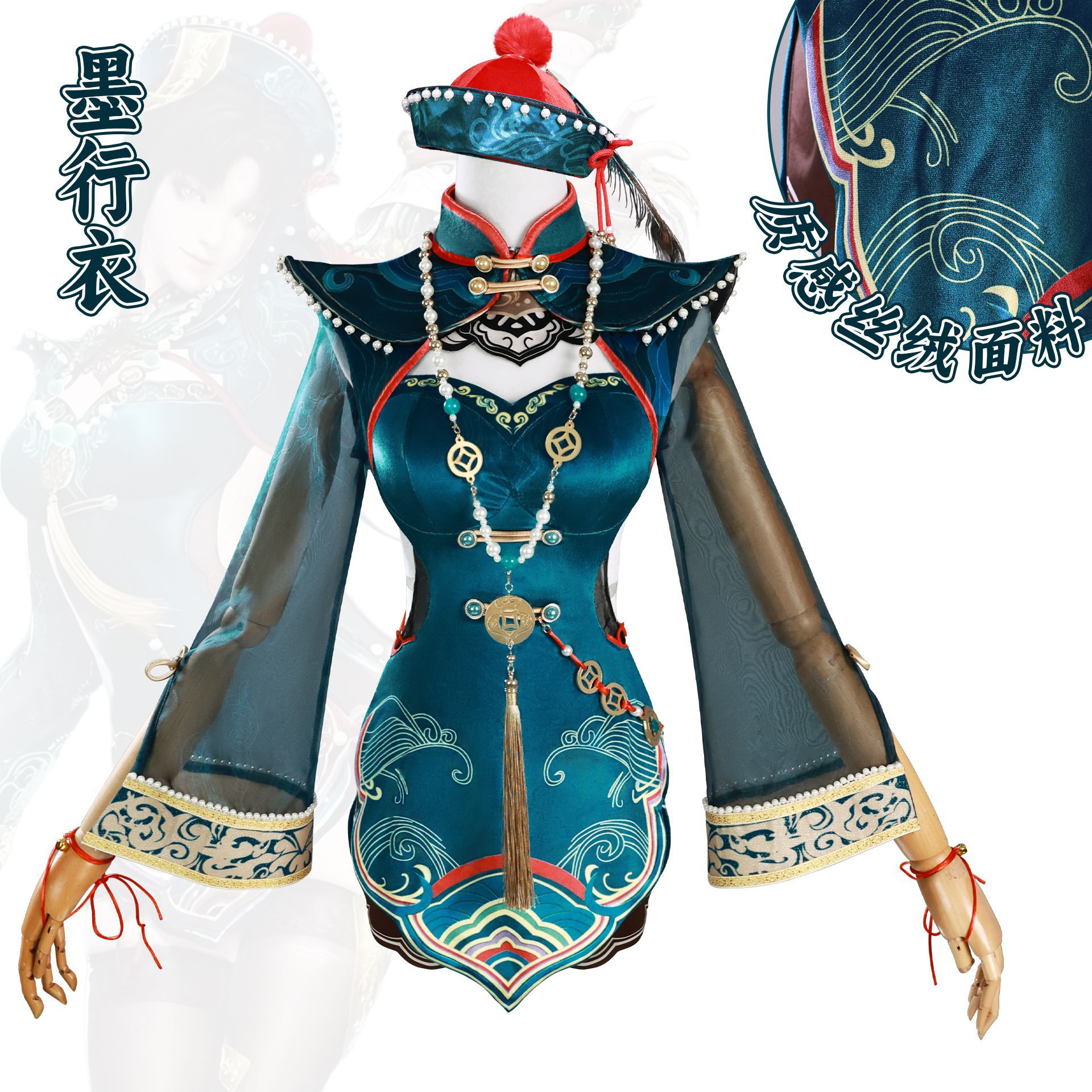 【即納&迅速な出荷】墨行衣服永劫無間玉玲玲墨行衣小ゾンビコスプレセット