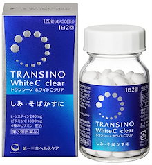 激安 トランシーノ