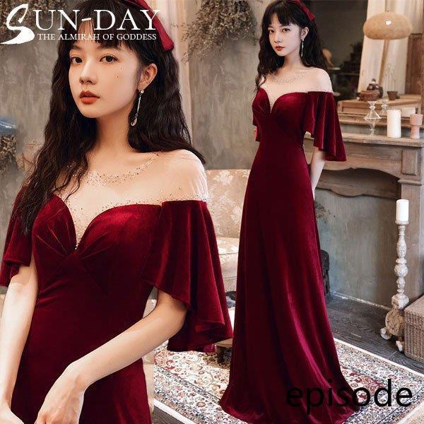 結婚式 パーティードレス ワンピース パーティードレス 成人式 パーティードレス 冬 姫系 パフスリーブ 花嫁ロングドレス お呼ばれ 二次会 演奏会 挙式hs6009