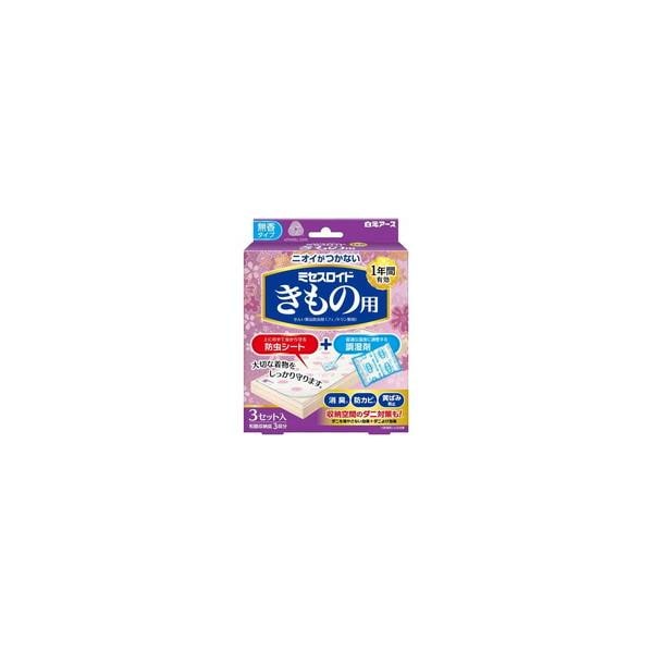 【10個セット】ミセスロイド きもの用 無香タイプ 3セット入 [ミセスロイド]
