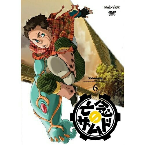 亡念のザムド6 (DVD) ANSB-9106