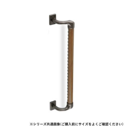 シロクマ オフセット手すりディンプル アンバー/Mオーク BR-573 800mm