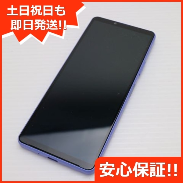 新品同様 Xperia 10 IV SOG07 ラベンダー スマホ 白ロム 中古 土日祝発送OK 31