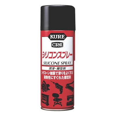 他サイト： シリコンスプレー 420mL 呉工業 E-1046-98Aの商品画像