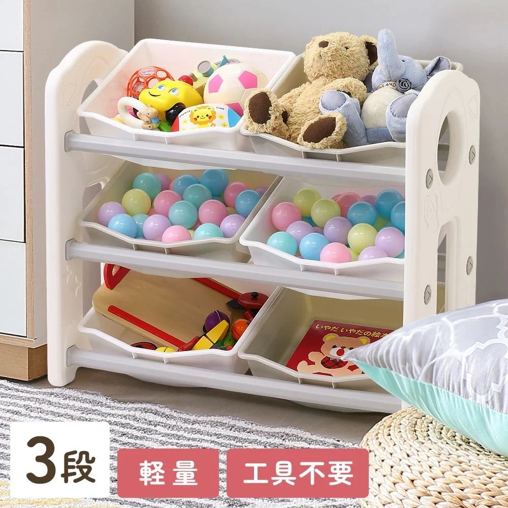 おもちゃ リビング 収納 おもちゃラック 3段 トイラック 整理整頓 絵本 ラック お片付け 6マス おもちゃ箱