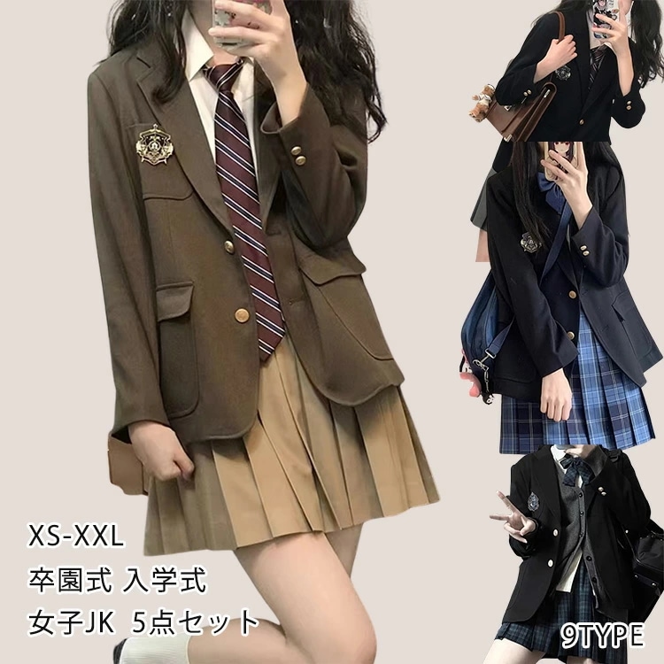 卒業式 女の子 5点セット フォーマル 子供 キッズ 卒園式 子供服 女の子 小学生 中学生 高校生 ジャケット ブラウス スカート リボン jk制服 入学式 学園祭 XS S M L XL XXL