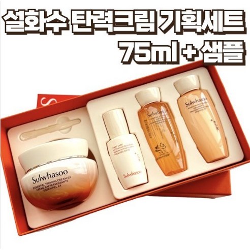 弾力クリーム企画セット 1個 ハリ エイジングケア