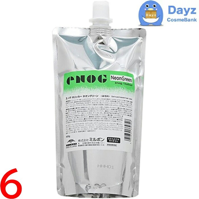 ミルボン エノグ ヘアカラー　ホリッカーネオングリーン 400g　6点セット