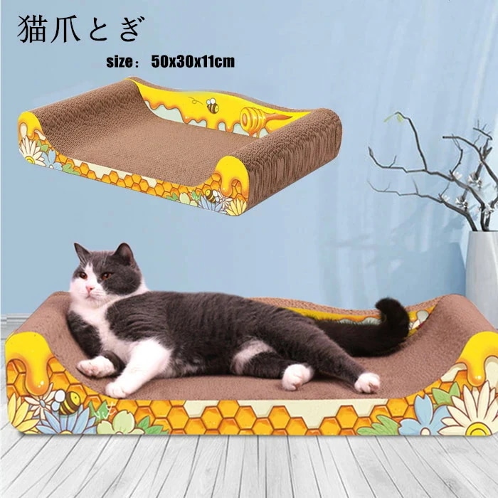 追加 送 料 無 料 猫爪とぎ ベッド型 猫の爪とぎ　爪研ぎ ベッド 段ボール ダンボール 猫用品 お手入れ かわいい おしゃれ ストレス発散 運動不足対策 猫用品 四適用