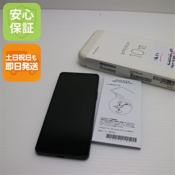 超美品 SIMフリー Xperia 10 VI ブラック スマホ SONY 即日発送 土日祝発送OK 99
