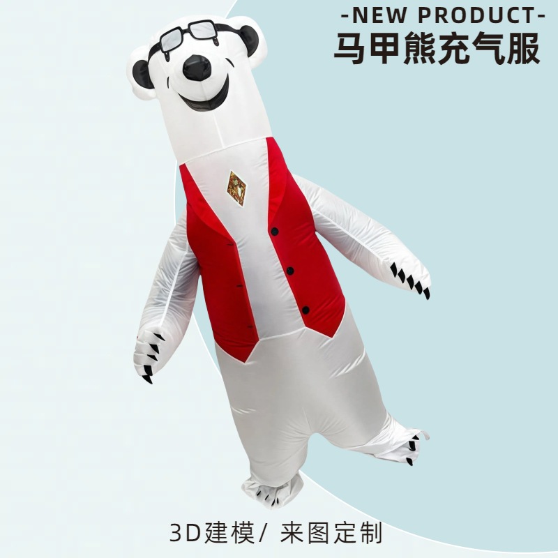 【速達!】かわいい動物のキャラクター人形が衣装を披露パーティー衣装を変にする道具ホッキョクグマの空気入れ