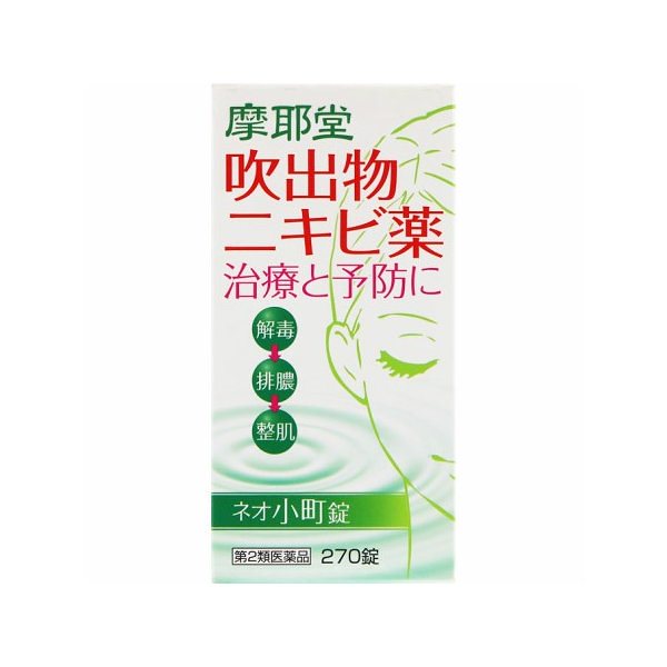 定番のお歳暮 第2類医薬品ネオ小町錠 270錠入 3個セット(4987210504206-3) その他 - flaviogimenis.com.br