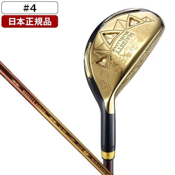 【日本正規品】 マジェスティ ゴルフ MAJESTY SUBLIME GOLD ハイブリッド 2023年モデル MJ SUBLIME LV930 ゴールド カーボンシャフト SR H#4