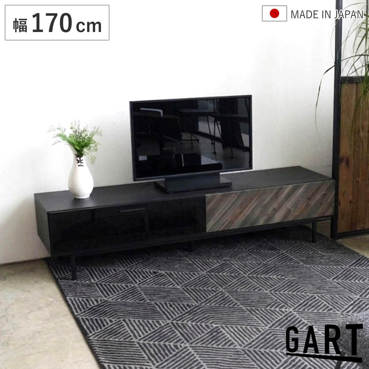 テレビ台 ローボード 幅170cm 木目調 日本製 引き出し ガラス扉 脚付き スタイリッシュ おしゃれ ガルト 棚 ラック 引出し フルスライドレール TV台 収納 家具 大容量 シンプル