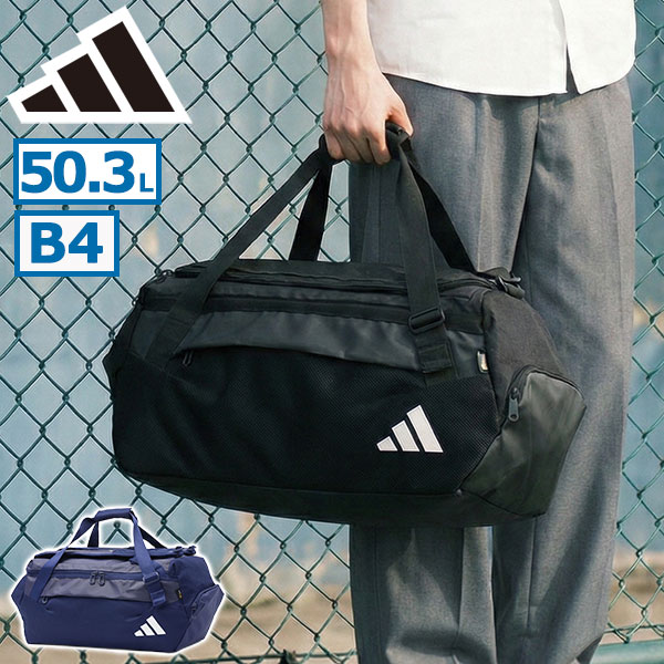 ボストンバッグ リュック 2WAY メンズ レディース 軽量 通学 旅行 50L 50リットル 軽い 大容量 ブランド A4 B4 EP/Syst. イーピーエス ダッフルバッグ 50 DL599