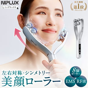 Qoo10] ニップラックス 毛穴洗浄器 水流式 真空吸引 Multi