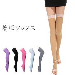 トレンカ レギンス タイツ美脚 着圧ソックス 段階圧力設計 弾性ストッキング 睡眠 加圧 おやすみ用 リラックス マッサジ むくみ対策 ハイソックス レディス 強圧 ソックス 靴下 ロング 就寝帯