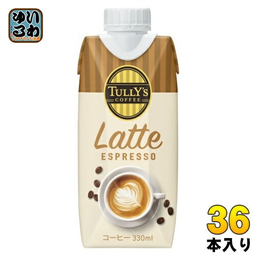 伊藤園 タリーズコーヒー ラテエスプレッソ 330ml 紙パック 36本 (12本入×3　まとめ買い) カフェラテ 香料不使用