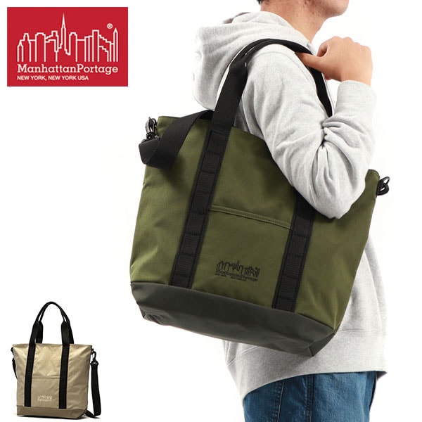 日本正規品 トートバッグ メンズ レディース ファスナー付き ショルダー カジュアル A4 2WAY MP1391-500CDFOREST