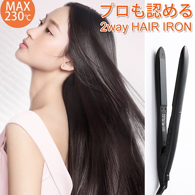 ヘアアイロン ストレートアイロン日本語取扱説明書...のサムネイル