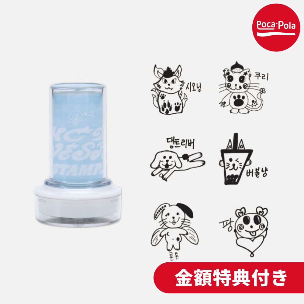 Qoo10] SMエンターテインメント [NCT WISH] STEADY PO