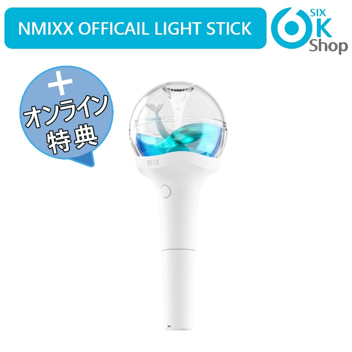 NMIXX エンミックス OFFICIALLIGHTSTICK 公式 ペンライト