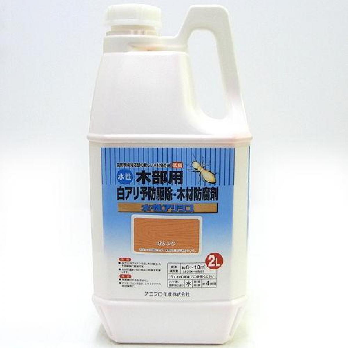 ケミプロ化成 水性 アリシス オレンジ 2L 水性木部用白アリ予防駆除・木材防腐剤