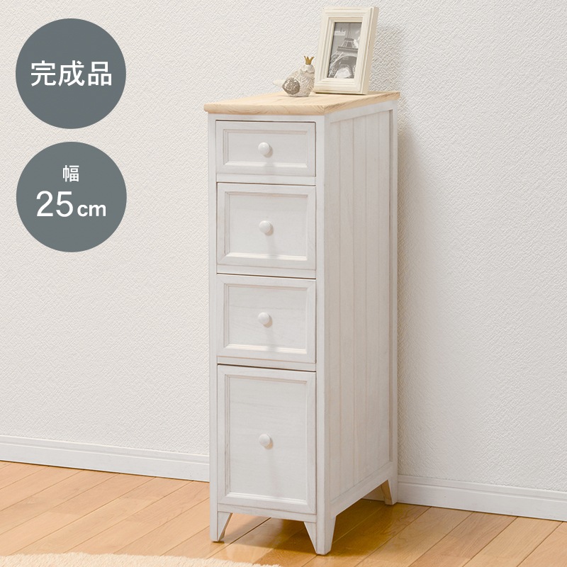 チェスト 幅25cm 4段 引出し4杯 すき間収納 スリムチェスト 天然木 桐材 完成品 リビング収