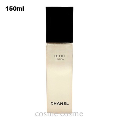 シャネル ル リフト ローション 150ml(3145891416909)